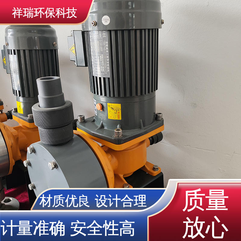 米德瑞 XR型 自动投加控制流量泵 可靠性强 工作平稳 无噪声 体积小