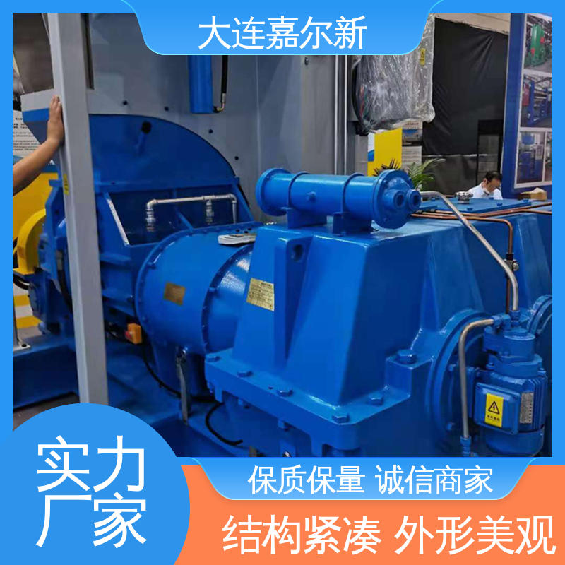 嘉尔新 强力加压式密炼混合机 操作简易 使用灵活 密封效果好