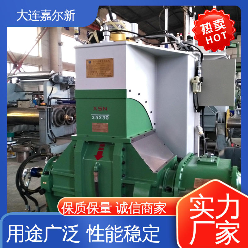 嘉尔新 X(S)N-110L 高分散密炼机 传动平稳 一致性好 低振动 能耗低