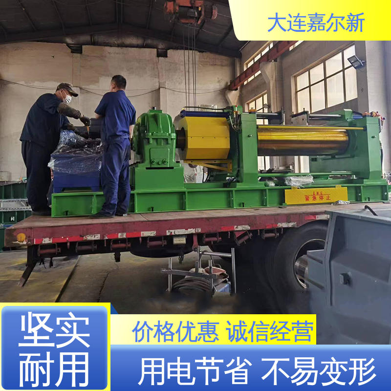 嘉尔新 药用开炼机 性能稳定 坚固耐用 工作效率高