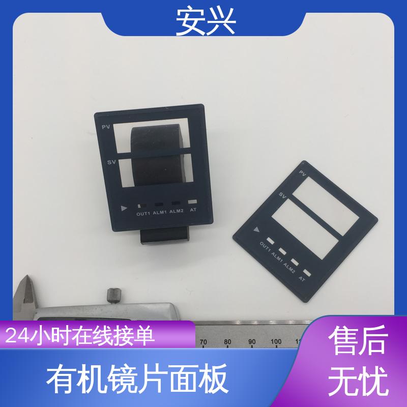 安兴 数码设备 pvc触摸按键面板 品质好 硬度高 性能稳定