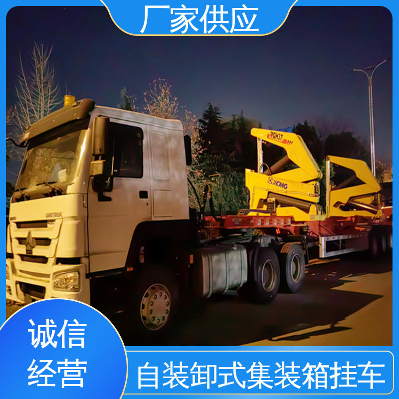  ATC9405ZX 20英尺集装箱自装卸车 轮胎12个 速度90km/h 结构紧凑 