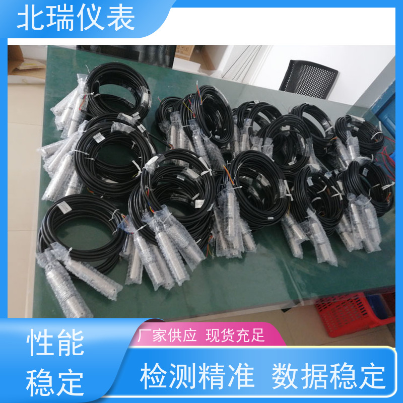北瑞仪表 抗干扰能力强 防护等级高 物流配送 发货快 液位变送器