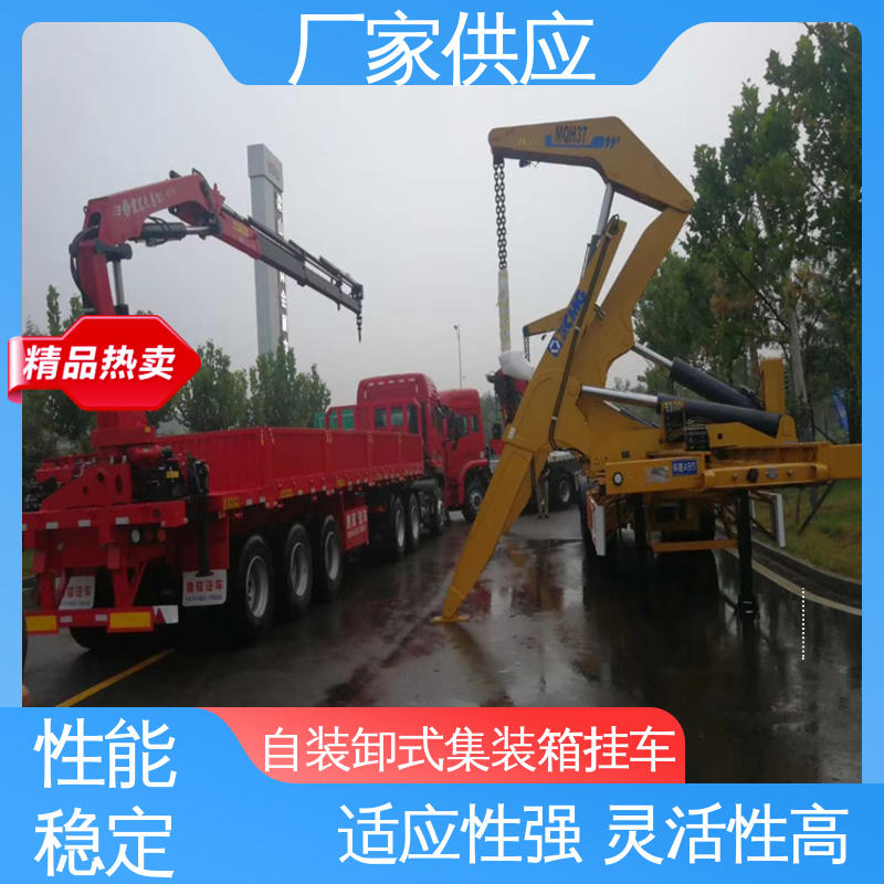  出口集装箱自装卸车厂家 操作简便 坚固耐用 效率高