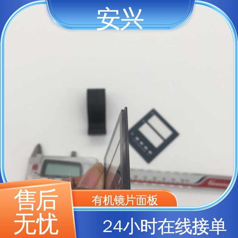 安兴 工控设备 PC薄膜按键贴牌 耐水性能良好 全国供应