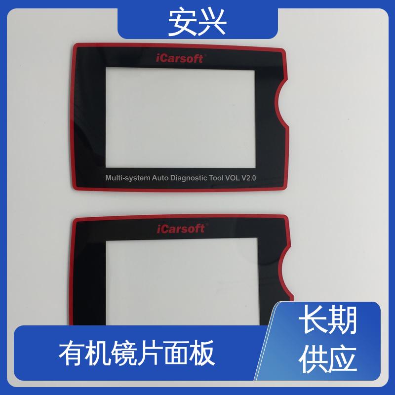 安兴 家用电器 PET面贴标牌鼓包按键 贴纸表面光滑 易于清洁 物流配送