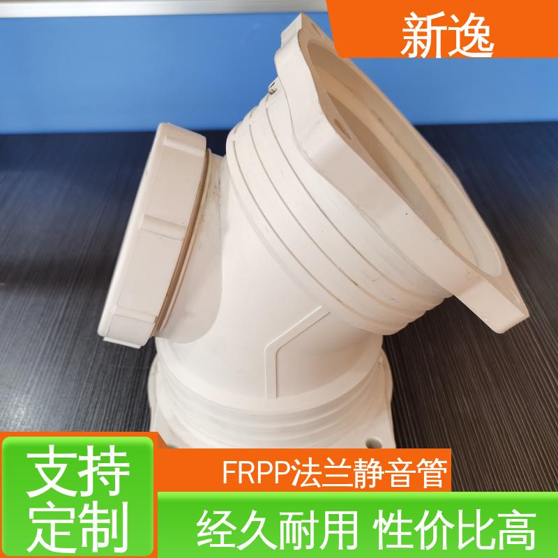 新逸 厂家供应 凸面法兰锁紧环 低噪音 轻质强度高 性能稳定