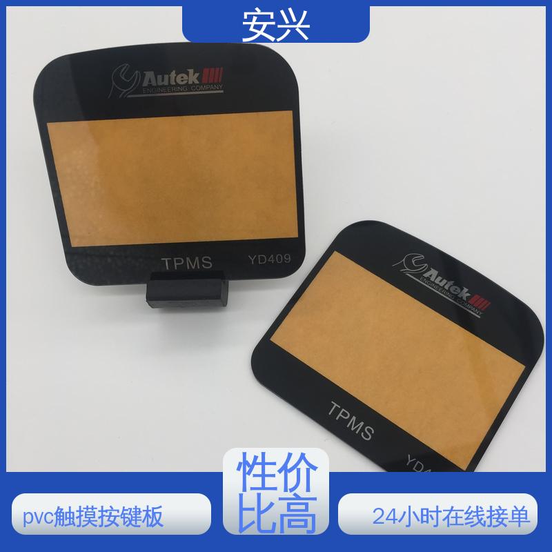 安兴 安全标识 pvc标牌鼓包按键 品质好 硬度高 厂家供应