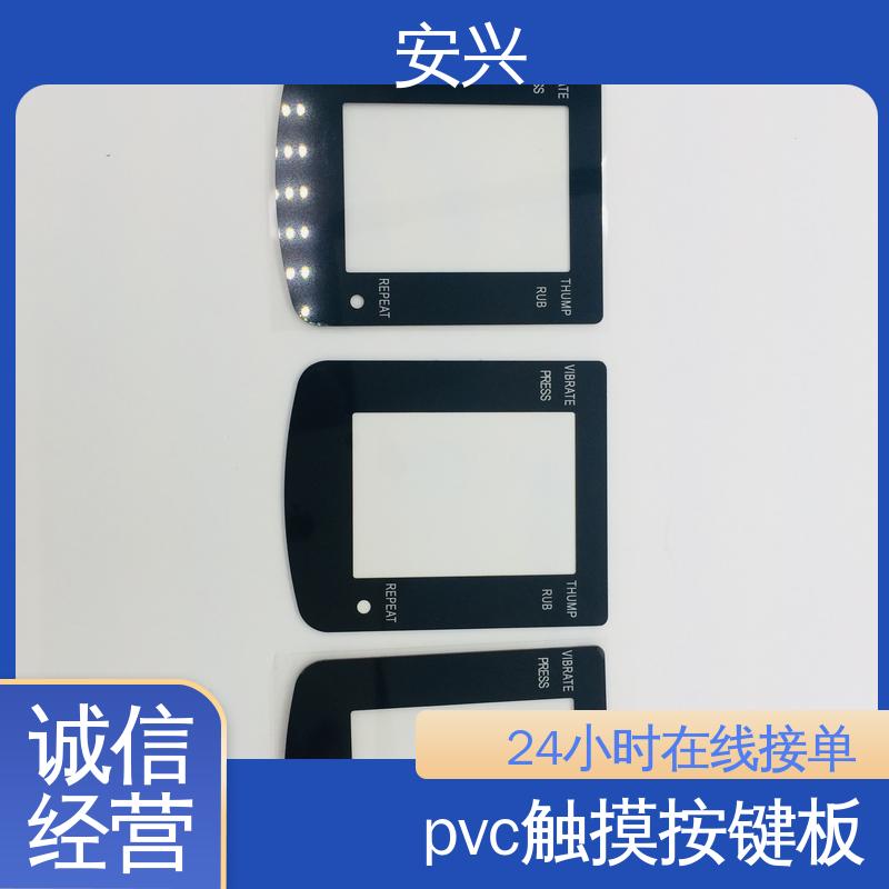 安兴 安全标识 pvc标牌鼓包按键 表面工艺磨砂 耐用性强