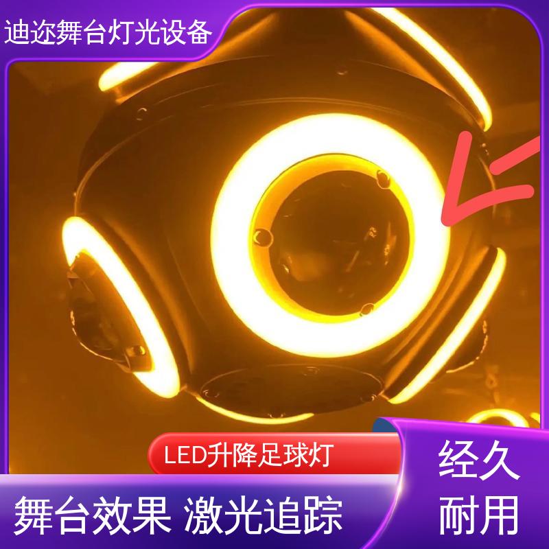 迪迩 升降照明灯 艺术装置动态灯 LED机械伸缩 激光追踪