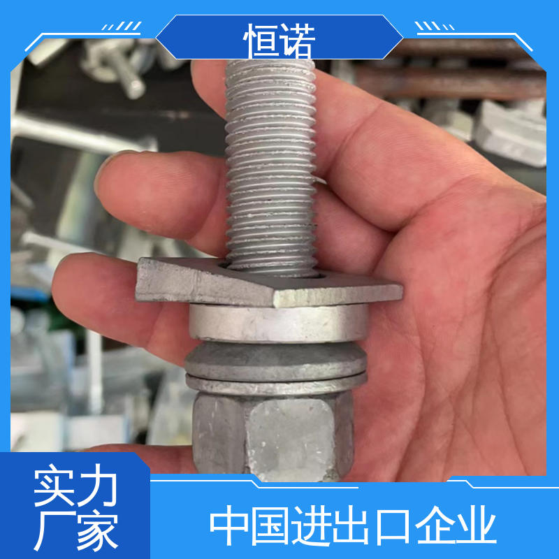 恒诺 防腐金属制品 地脚螺栓 质量保障 按需定制