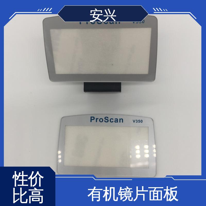 安兴 家用电器 pvc触摸按键面板 半透明/全不透 一站式服务