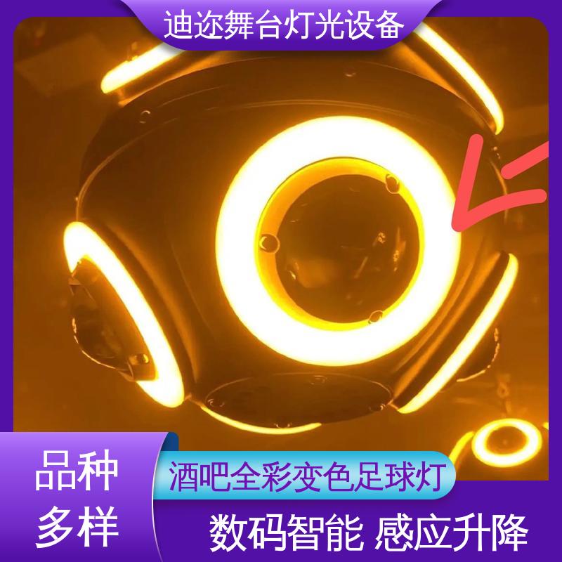 迪迩 商场展厅数控球 阵列七彩足球灯 高端娱乐场所用 激光追踪