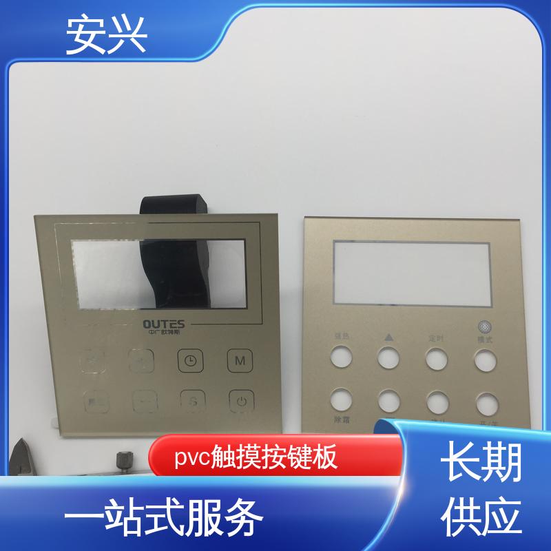 安兴 安全标识 PET面贴标牌鼓包按键 YM-印刷光面/磨砂面 厂家供应