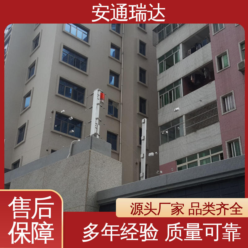 正品安通瑞达 全套配件 质量有保证 双防区张力电子围栏 危化厂区防护