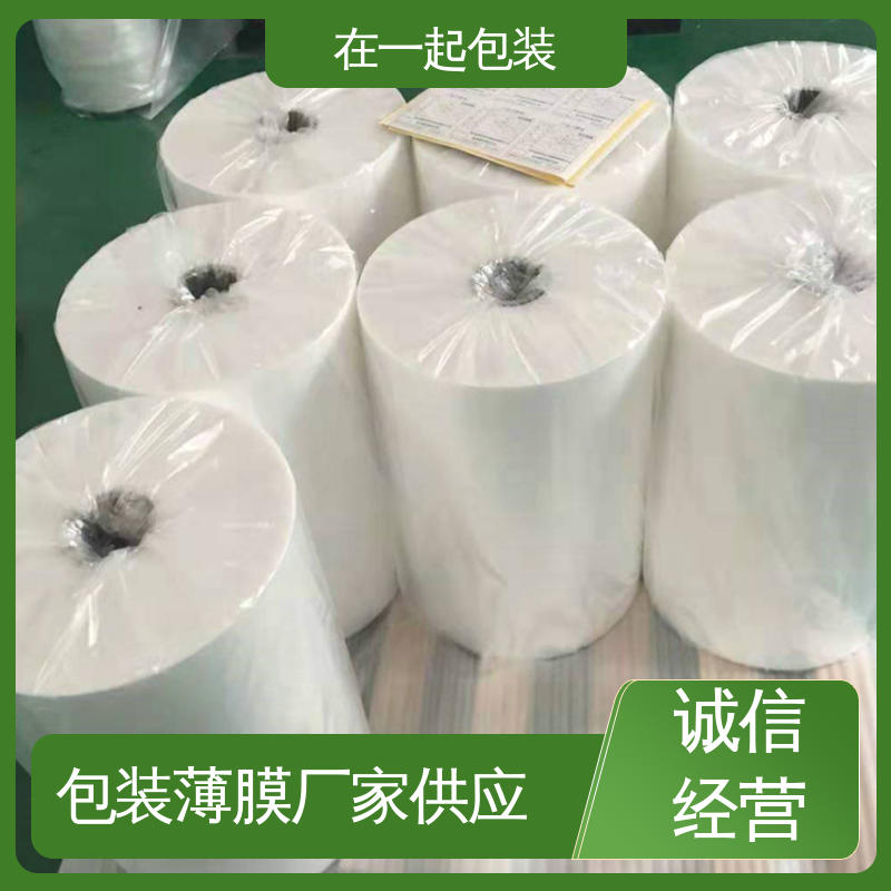在一起包装 瓶装可乐 PE热缩膜 抗撕裂 拉力强 24小时在线接单