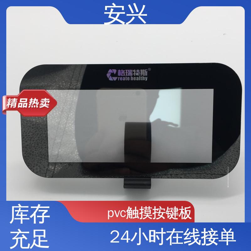 安兴 智能电器 控制面贴磨砂PVC面板 薄 质量较轻 可以做压凸