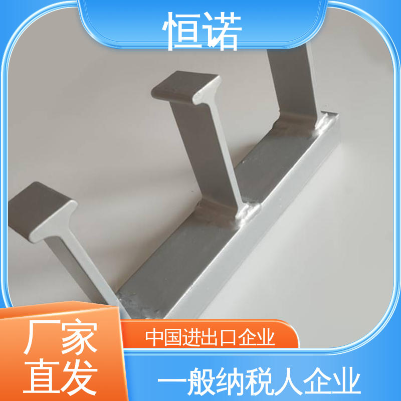 恒诺 幕墙连接件 图纸定做 焊接工字钢 实体厂家
