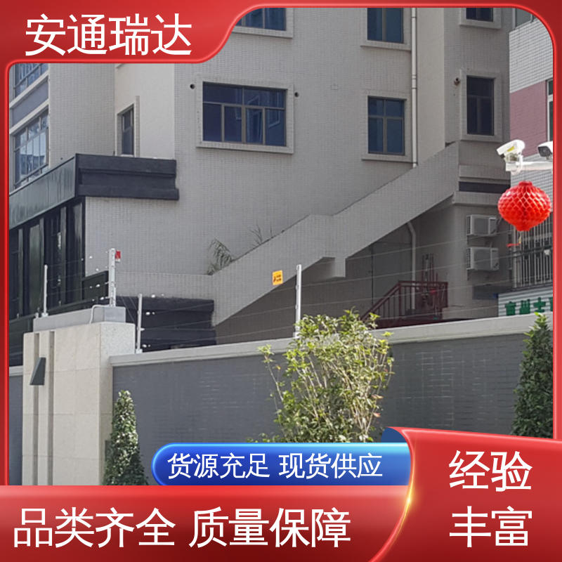 安通瑞达生产 张力电子围栏受力杆 现货充足 无忧享质保 危化厂区防护