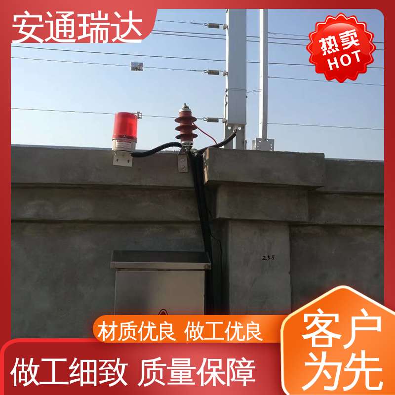 安通瑞达生产 危化厂区防护 网络张力式电子围栏 终生享质保 工厂货源