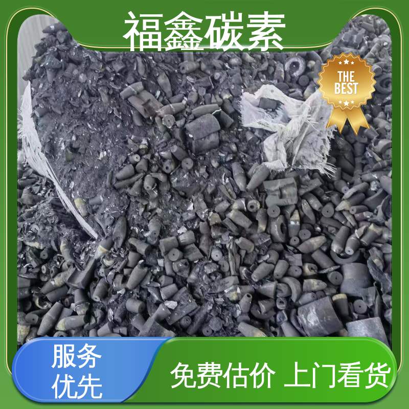  实力厂家 回收废高纯 上门服务 高价收购 诚实为本