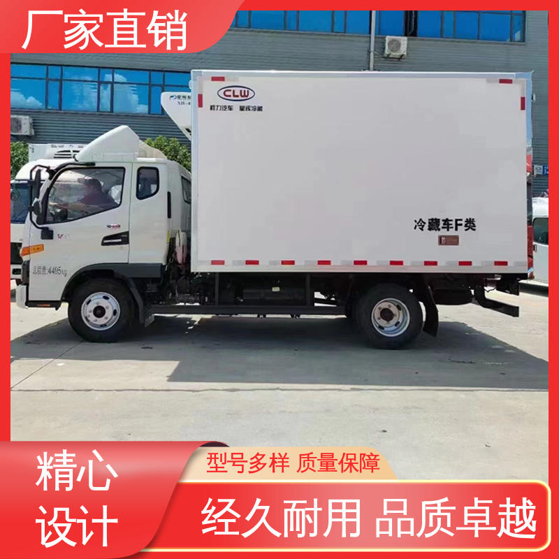 江淮骏玲V5 城市冷链运输车 经久耐用保温效果好 药品冷藏车