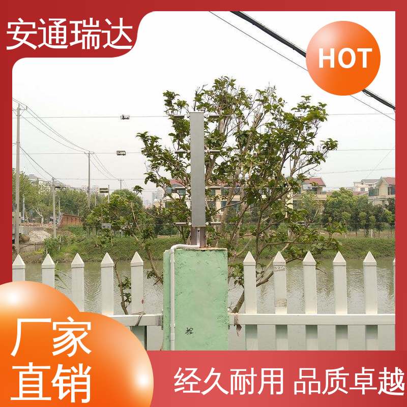 终生享质保 化工园区围墙 网络双防区控制杆 全套配件 安通瑞达生产