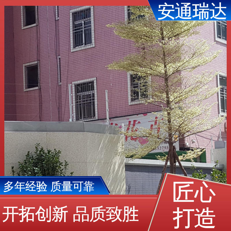 正品安通瑞达 网络张力式电子围栏 化工园区围墙 全套配件 无忧享质保