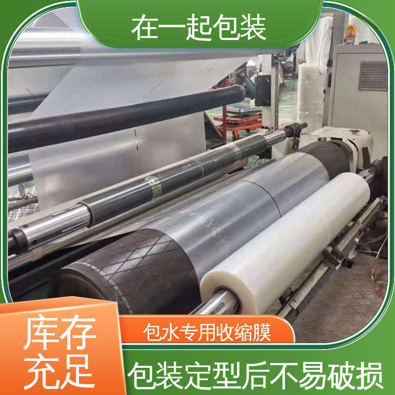 在一起包装 瓶装可乐 热缩膜 稳固 遮盖和保护产品 物流配送