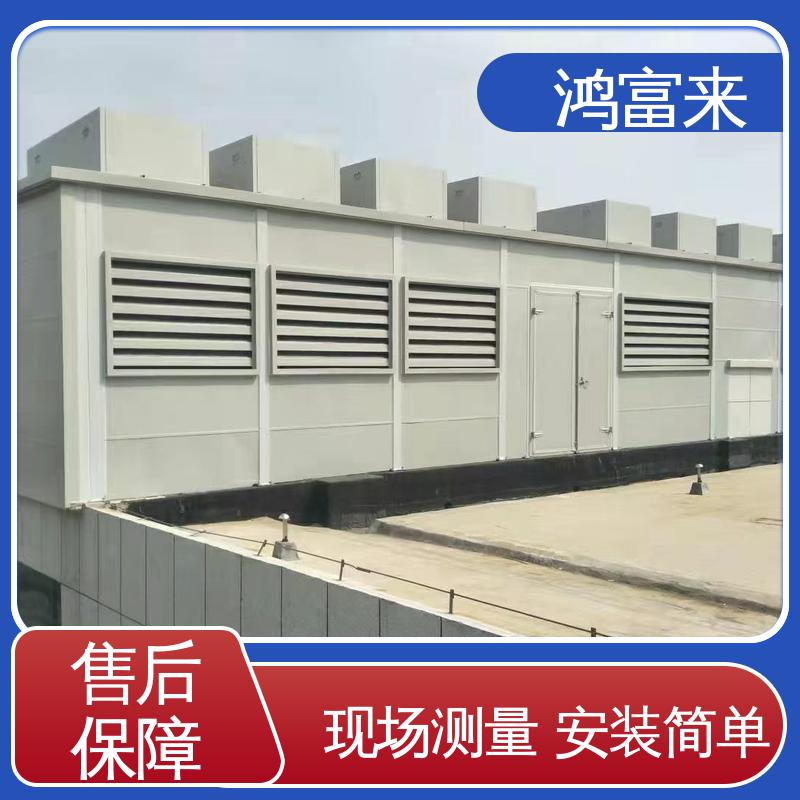 鸿富来 长期供应 静音房 有效阻隔噪声扩散 灵活便利