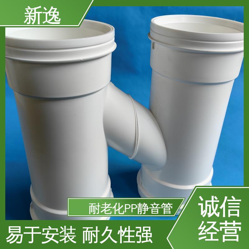 新逸 PP不锈钢衬套静音管 抗震效果好 性价比高 诚信经营