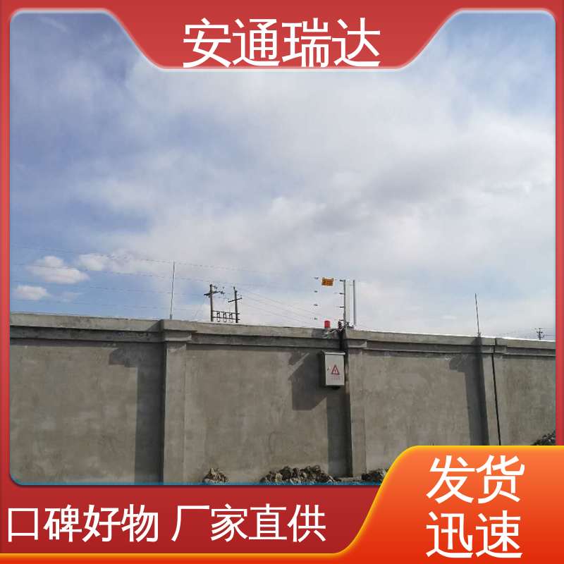 安通瑞达生产 质量有保证 幼园学校防护 网络单防区控制杆 现货充足
