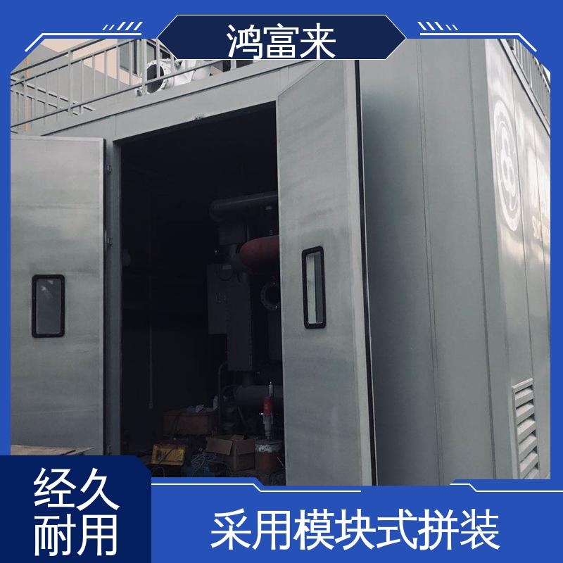 鸿富来 长期供应 测听室 采用模块式拼装 抗紫外线