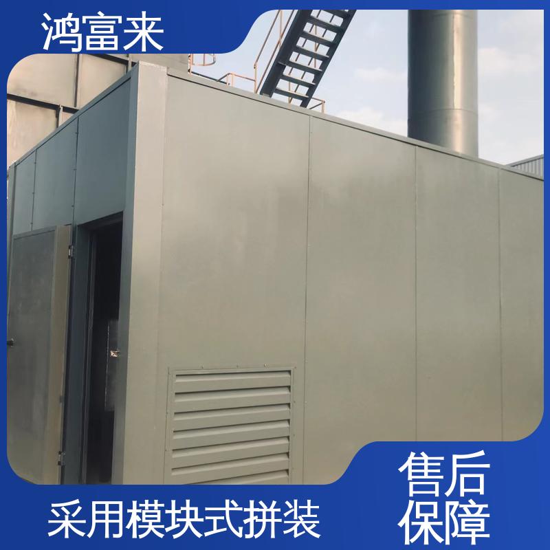 鸿富来 隔音箱 主体结构为防震框架型 防水防潮