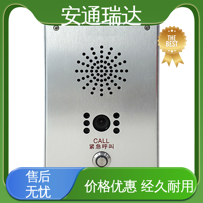 无线一键式报警主机 中小学校应急警报 源头工厂 厂家现货 铨安安防