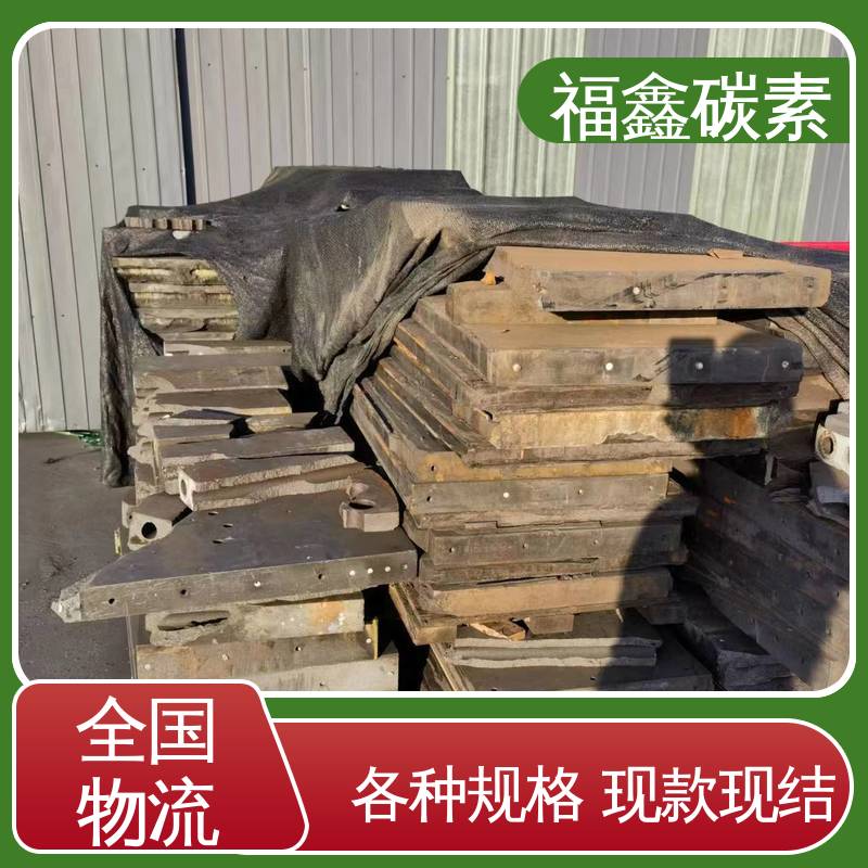  实力厂家 回收碳砖 迅速上门 高价收购 诚实为本