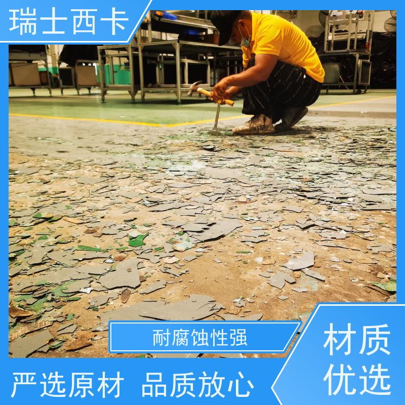 瑞士西卡 地坪漆 耐磨防滑 施工一体化 防尘 国标级别 经久耐用