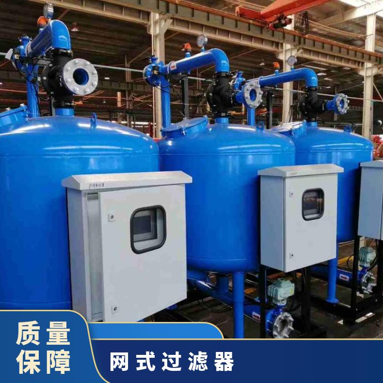 网式过滤器 工业安装图纸 1500*18002000mmmm LJAGF48-1 励进