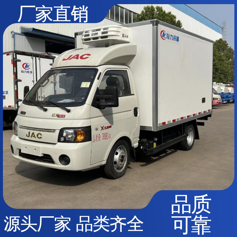 江淮威铃 食品冷藏车 蔬菜运输车冷冻车 大量现车即买即提