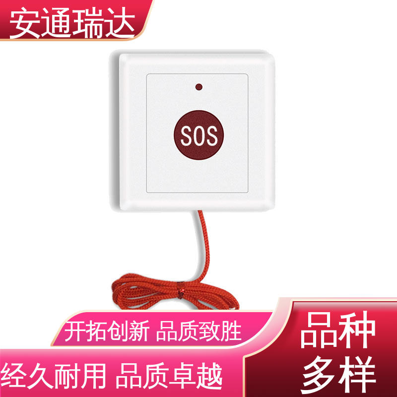 店铺大促 终身质保 网络一键紧急按钮报警 现货现发 医院保安室警报声