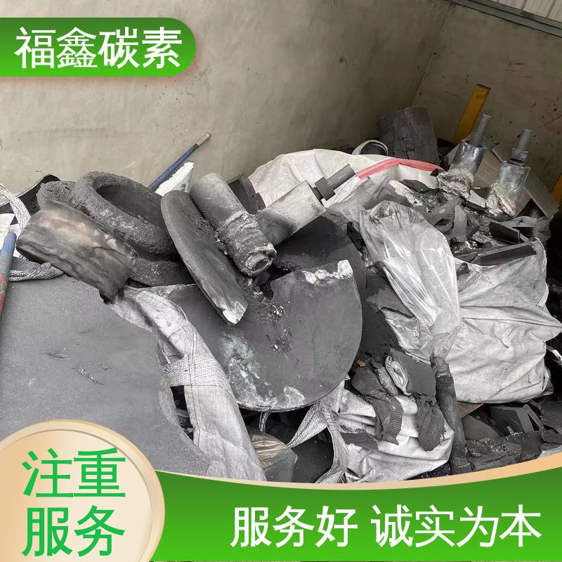  实力厂家 石墨棒回收 上门服务 免费估价 当场付款
