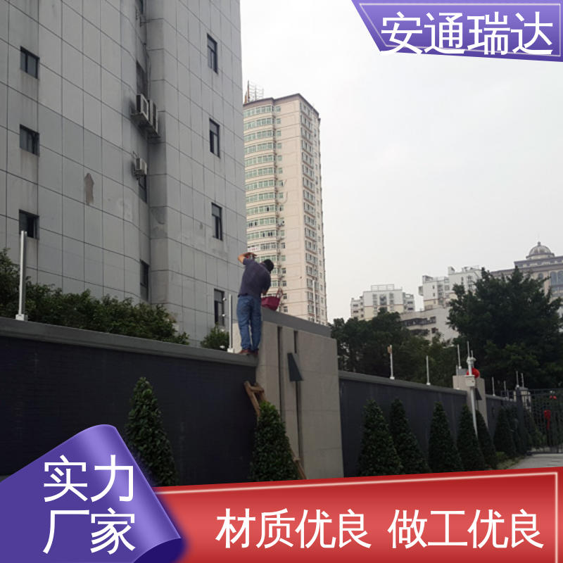 安通瑞达生产 饮水污水营区 工厂货源 无忧享质保 网络单防区控制杆