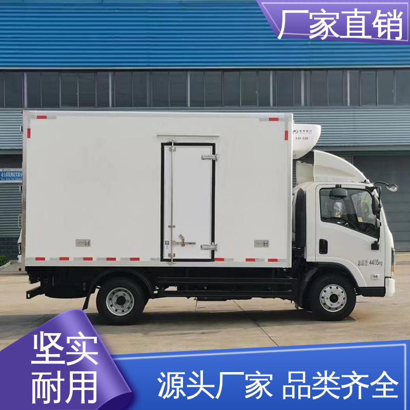 大量现车即买即提 冷冻车 药品冷藏车 江淮威铃