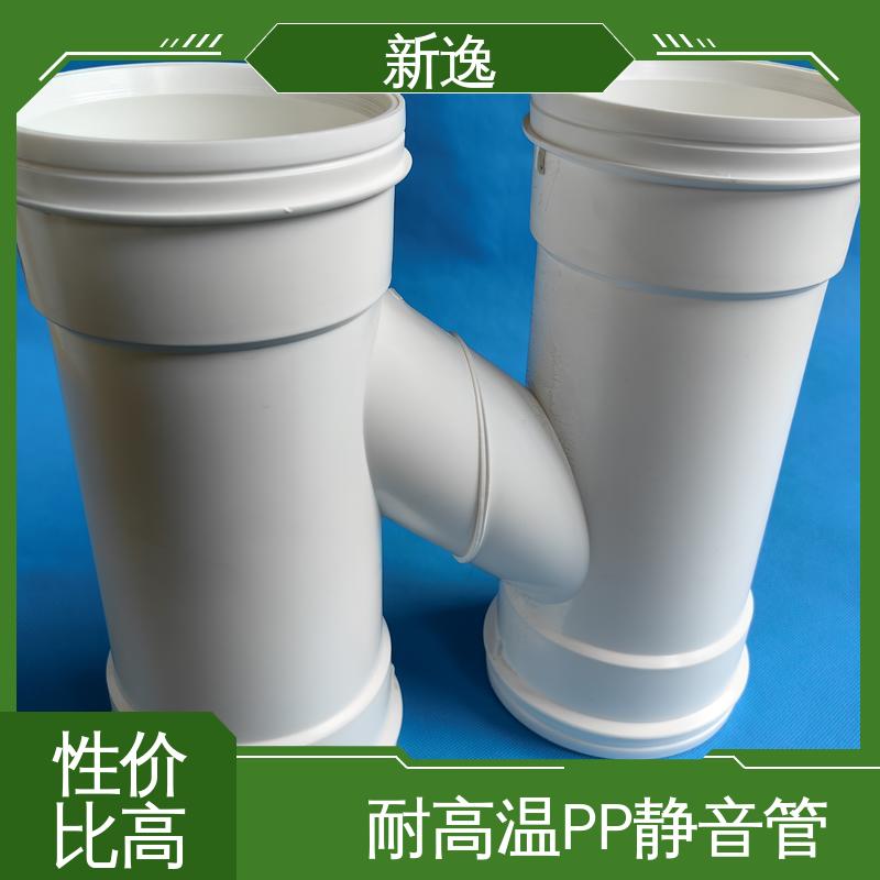 新逸 压盖柔性承插FRPP静音管 环保 耐压 经久耐用 应用广泛 物流配送