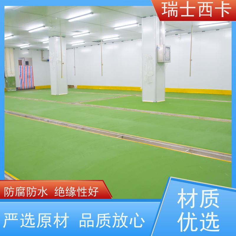 瑞士西卡 渗透剂 高强度抗油渗 耐酸碱抗腐蚀 应用领域广泛