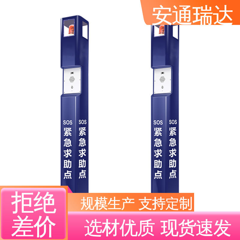 应急处理安保管理 多年经验 厂家现货 三键64防区报警主机 安通公司