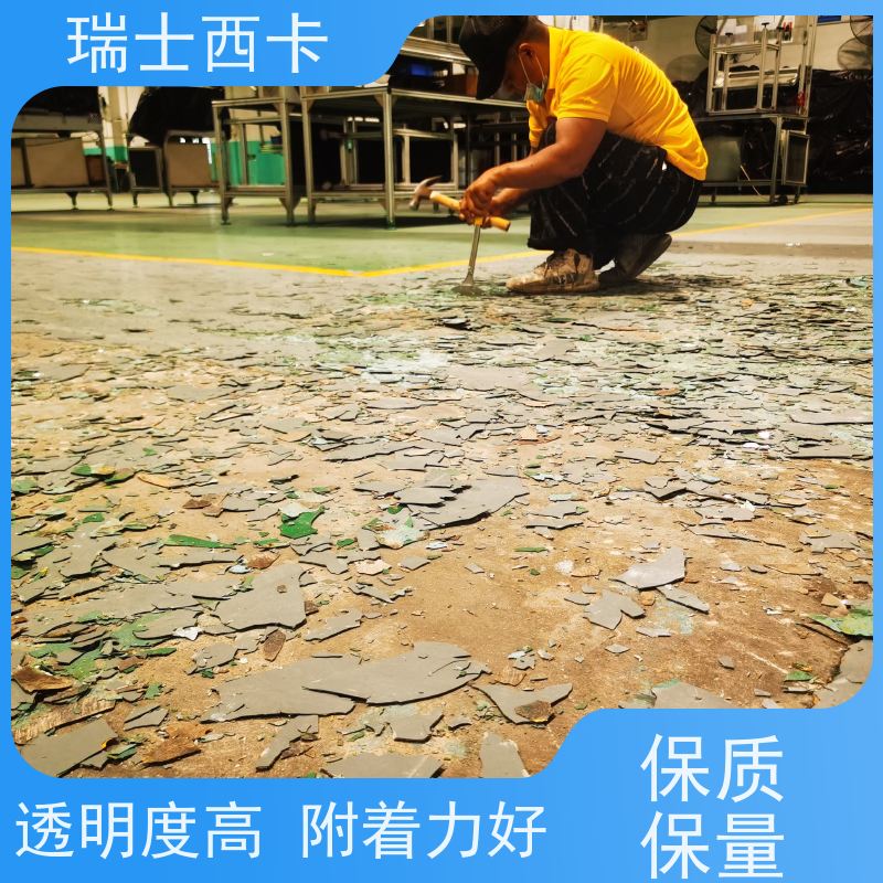瑞士西卡 水性聚氨酯 耐磨防滑 施工一体化 防尘 使用安全 性价比高