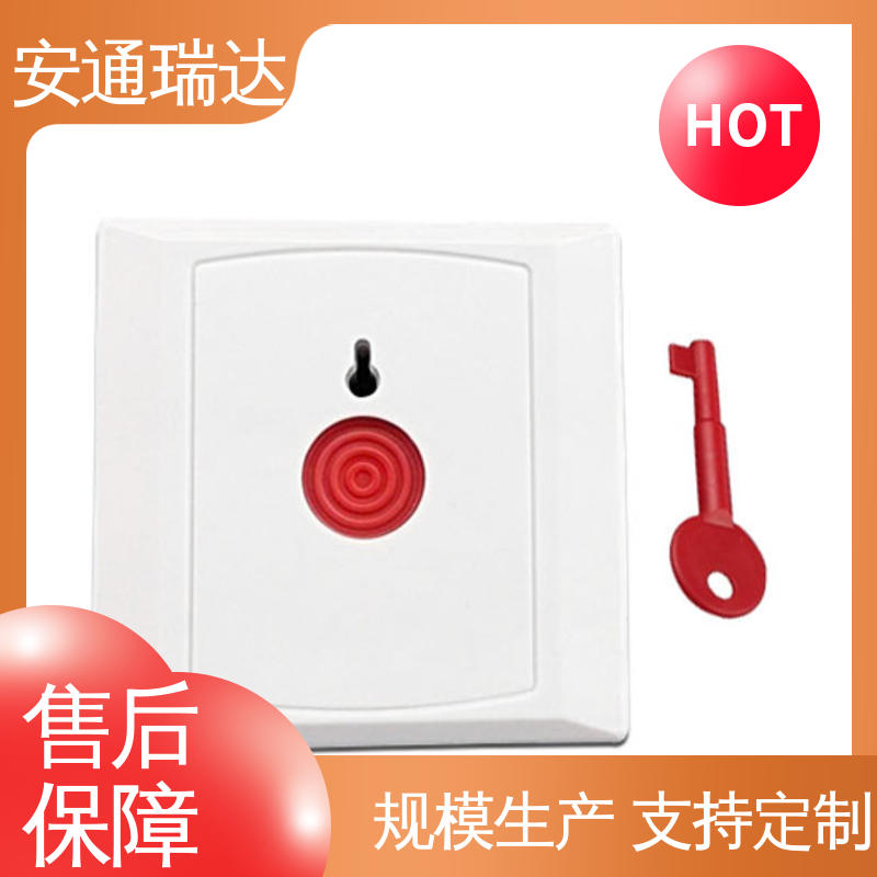 厂家现货 技术卓越 应急处理安保管理 网络gsm一键报警主机 铨安安防