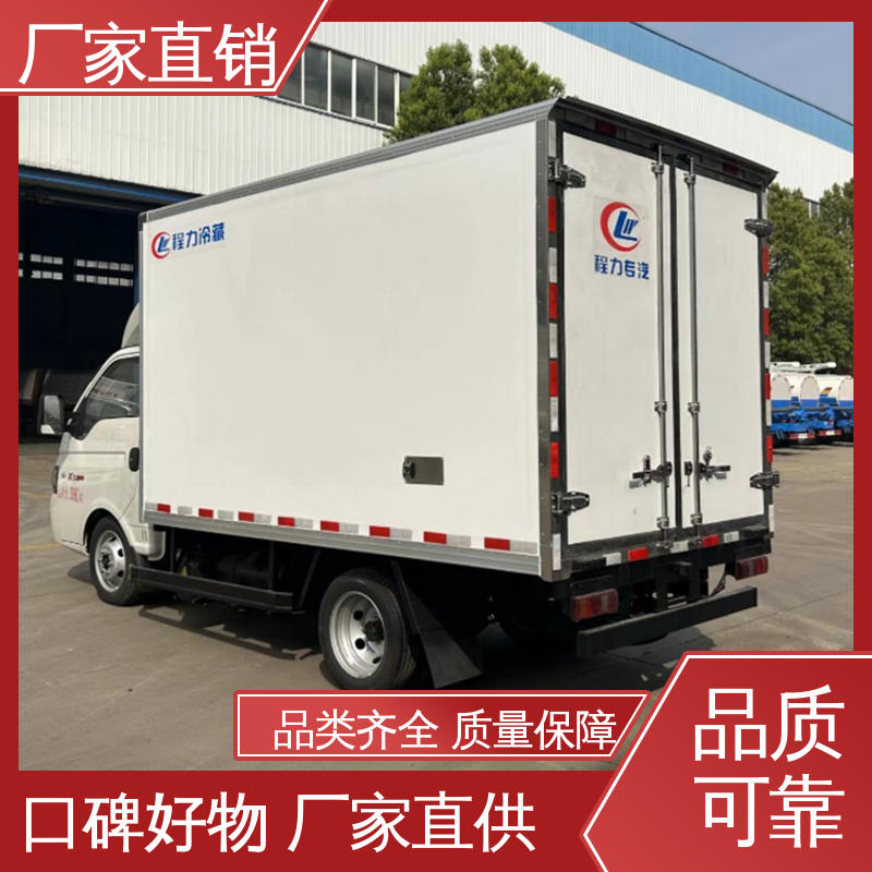 江淮威铃 水果保鲜车 大量现车即买即提 食品冷藏车