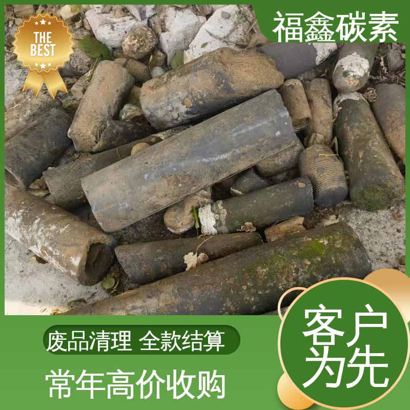  实力厂家 回收石墨坩埚 上门服务 高价收购 诚实为本
